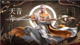 天龙八部私服去掉大刀